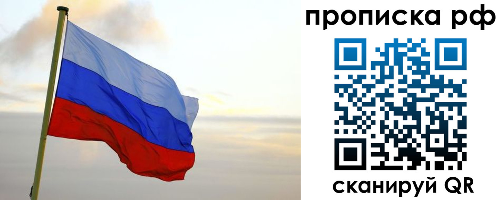 регистрация в Тыве