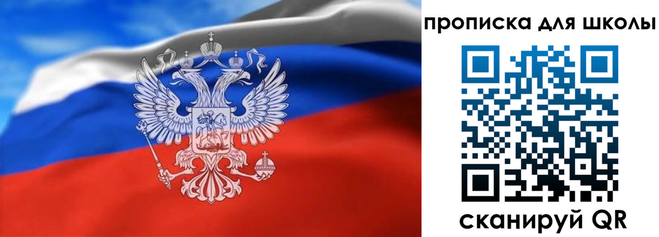 временная регистрация в квартире в Тыве